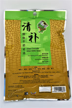 Load image into Gallery viewer, Qing Bu Dried Crocodile Meat Herbs Soup - Keep your family healthy