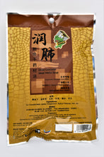 Load image into Gallery viewer, Lun Fei Dried Crocodile Meat Herbs Soup - Lung Nourishing
