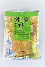 Load image into Gallery viewer, Qing Bu Dried Crocodile Meat Herbs Soup - Keep your family healthy
