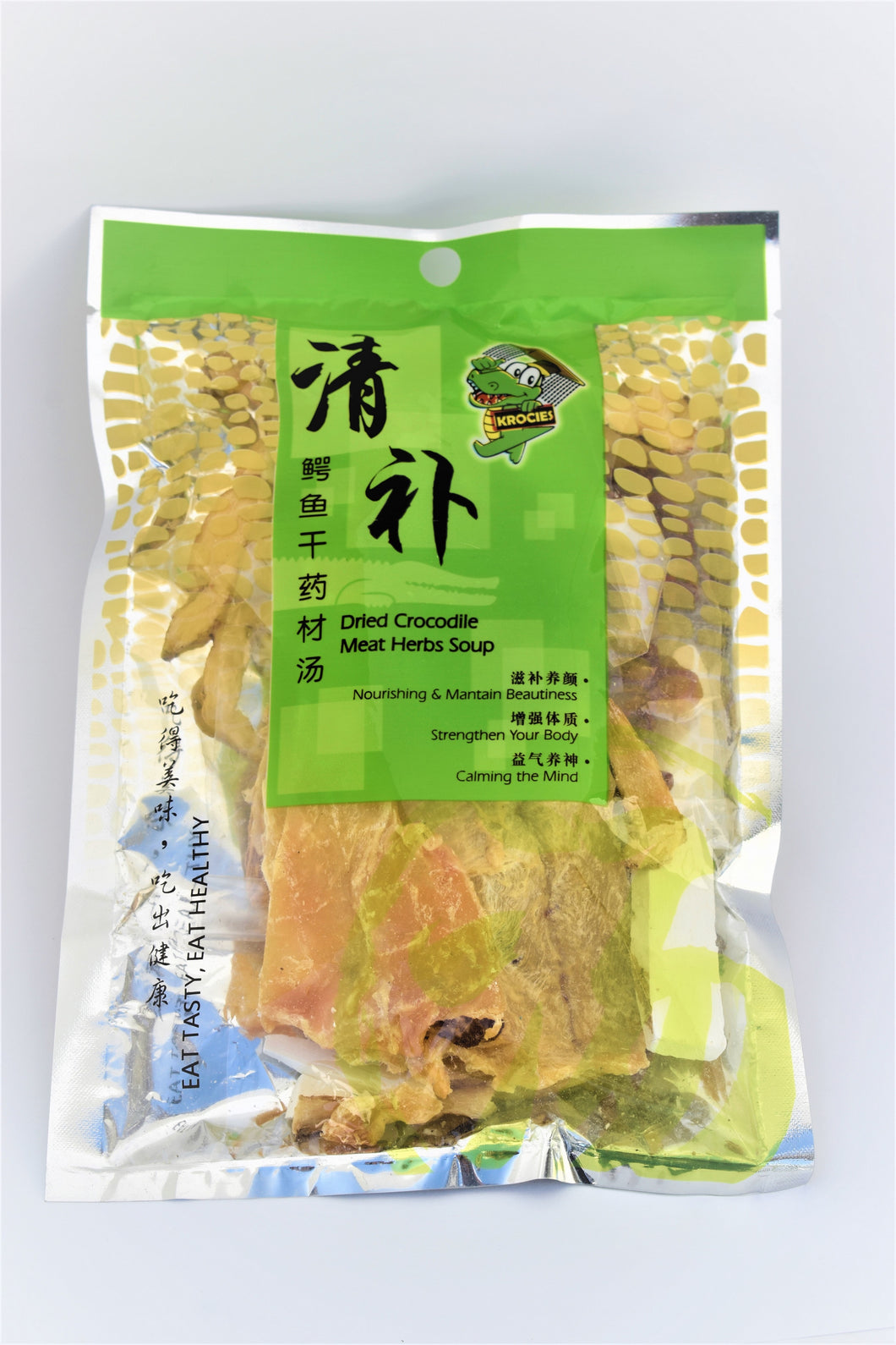 Qing Bu Dried Crocodile Meat Herbs Soup - Keep your family healthy