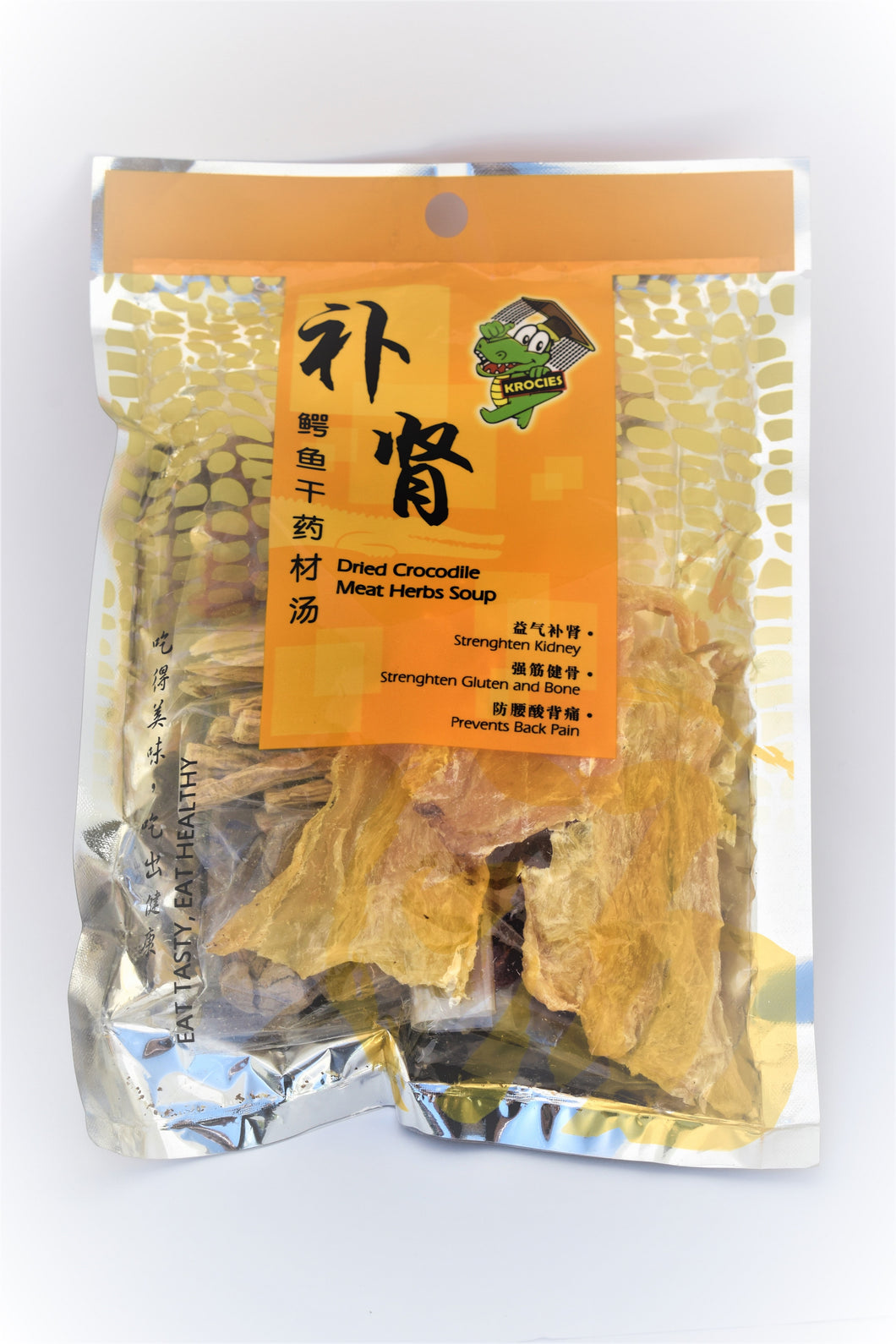 Bu Shen Dried Crocodile Meat Herbs Soup - Protect your Liver/Kidney