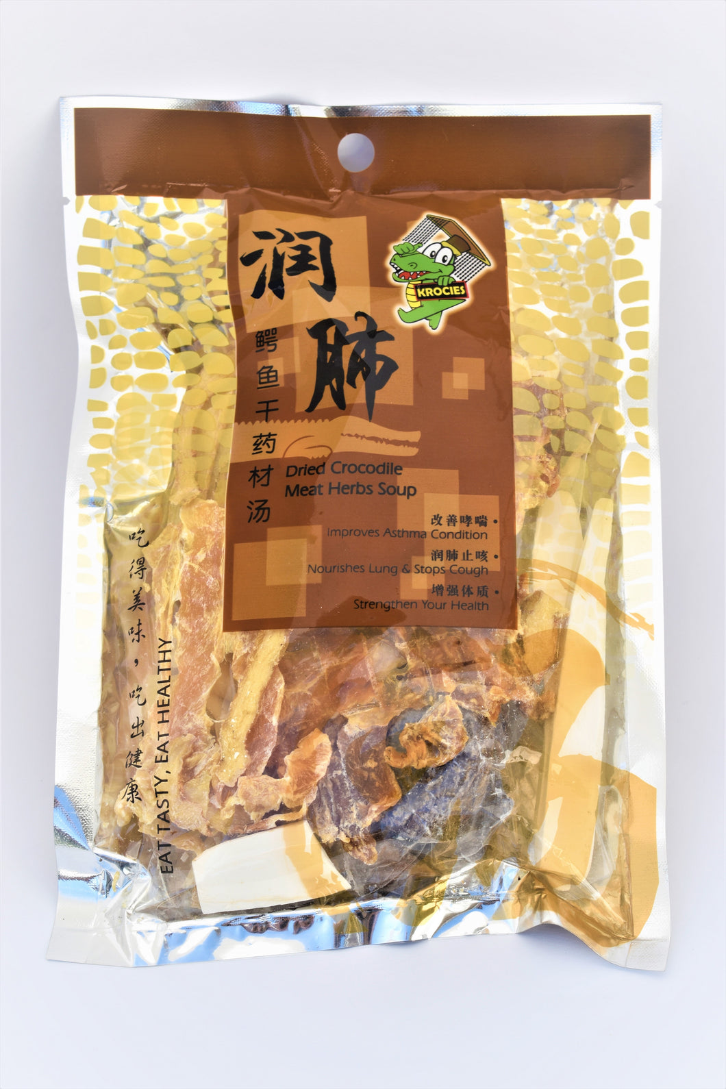 Lun Fei Dried Crocodile Meat Herbs Soup - Lung Nourishing